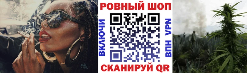 Где купить наркоту Фурманов ГАШ APVP АМФЕТАМИН Мефедрон