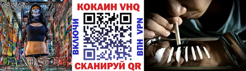 сайты даркнета официальный сайт  Фурманов  КОКАИН Колумбийский  как найти закладки 