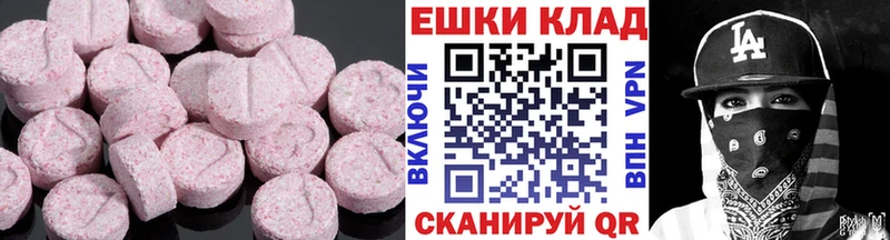 что такое наркотик  Фурманов  Экстази 300 mg 