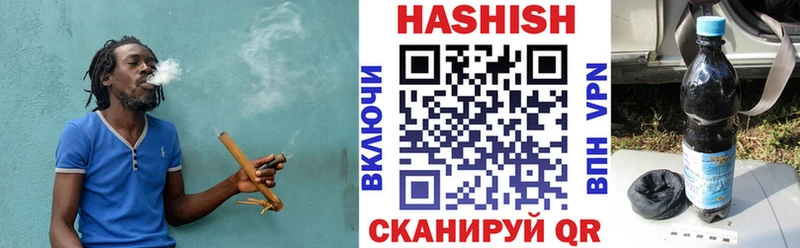 Гашиш ice o lator дарнет шоп Фурманов