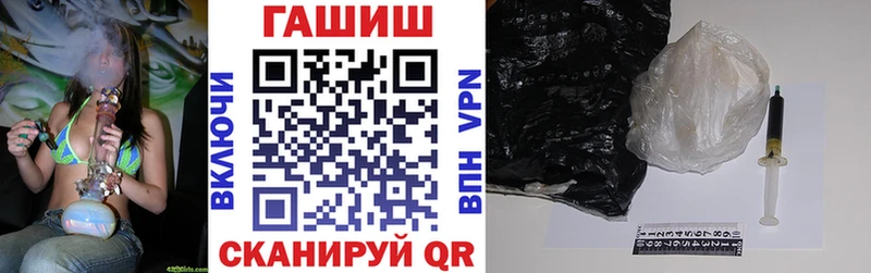 Гашиш ice o lator Фурманов
