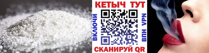 Кетамин ketamine Фурманов