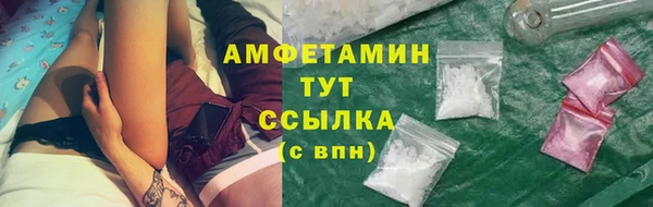 а пвп мука Абдулино