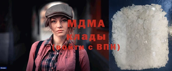 скорость mdpv Абинск