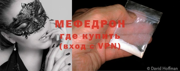 а пвп мука Абдулино