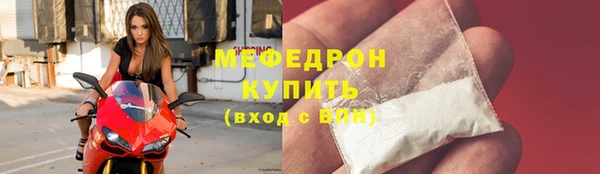 скорость mdpv Абинск