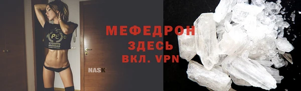 скорость mdpv Абинск