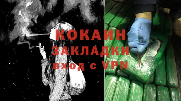 а пвп мука Абдулино