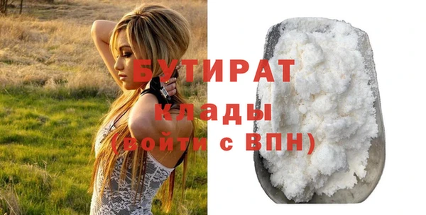 а пвп мука Абдулино