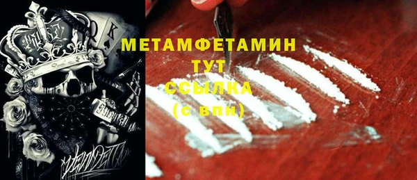 PSILOCYBIN Абаза