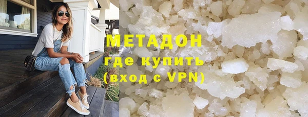 а пвп мука Абдулино
