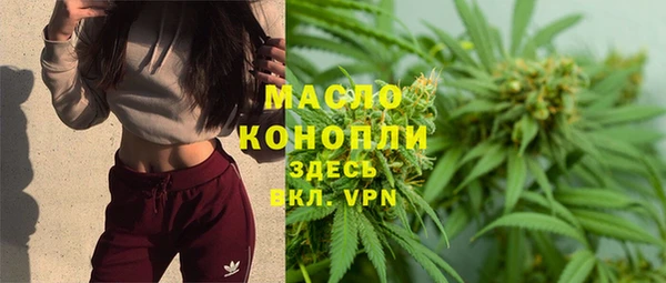 PSILOCYBIN Абаза