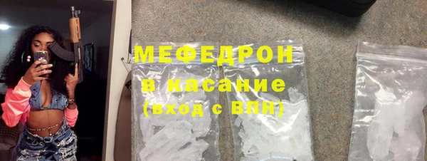 PSILOCYBIN Абаза