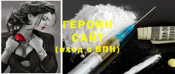 а пвп мука Абдулино
