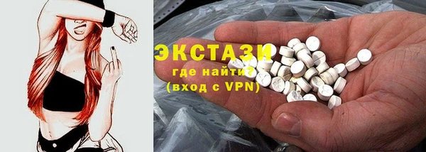 скорость mdpv Абинск