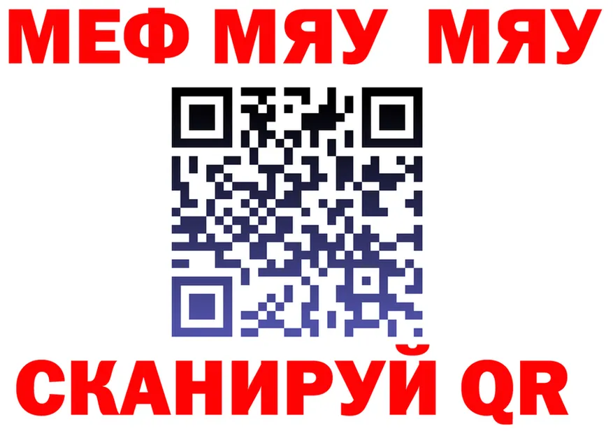 МЕТАДОН белоснежный зеркало маркетплейс hydra Фурманов