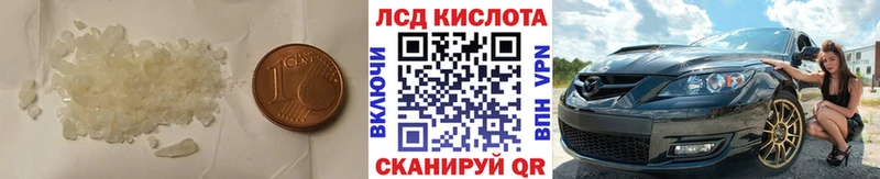 даркнет телеграм  Фурманов  ОМГ ОМГ ссылка  Лсд 25 экстази кислота  как найти  