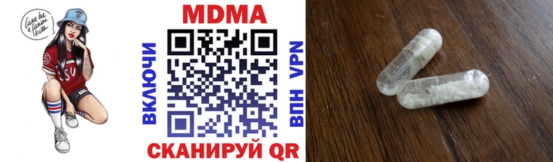 где купить   Фурманов  shop Telegram  МДМА crystal 