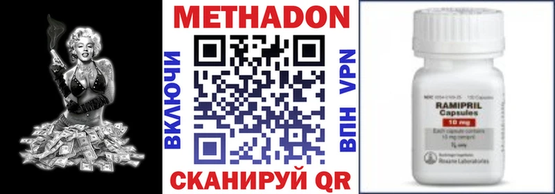 гидра онион  нарко площадка Telegram  Метадон мёд  Фурманов 