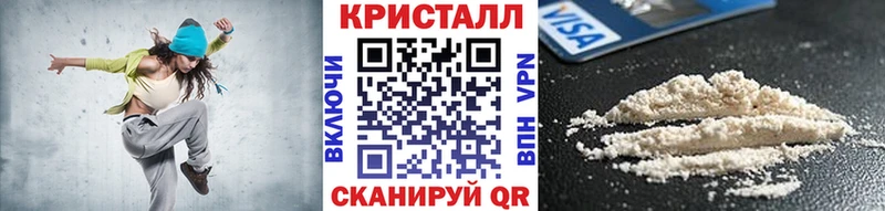 hydra ONION  Фурманов  Первитин Декстрометамфетамин 99.9% 