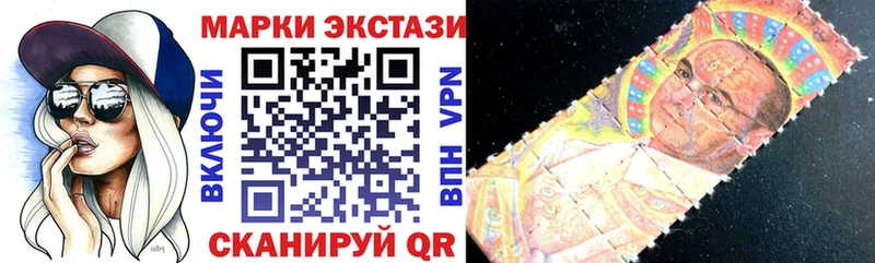 где продают   Фурманов  darknet наркотические препараты  Наркотические марки 1,8мг 
