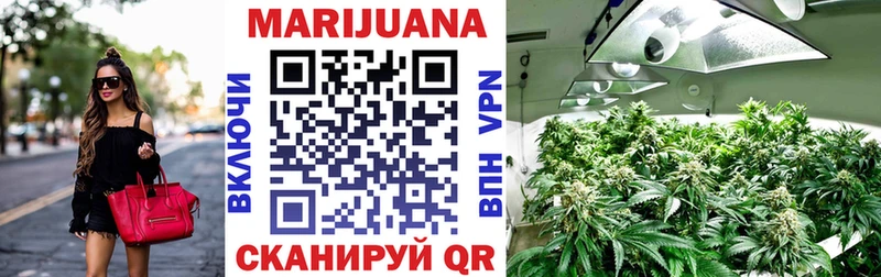 Каннабис марихуана Фурманов